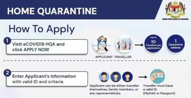 爱也是强项马来西亚居家隔离申请指南更新啦！英国脱