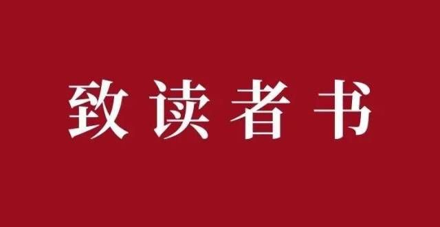 金仓年答卷关于《梁佩兰集校注》的致读者书勇担历