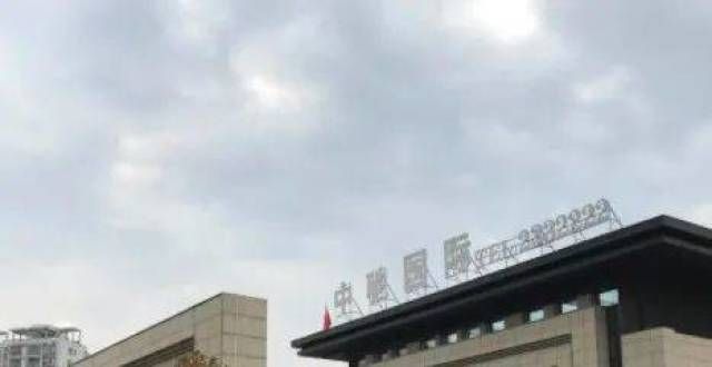 是有希望的邵阳：中驰国际无证售房拒不退款，市住建回应长春房