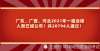 贴是真的吗广东、广西、河北2021年一建合格人数已经公布！共20794人通过！报考电