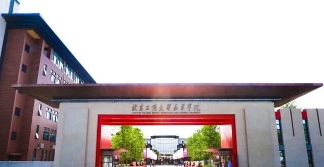 生暂不返校最新｜北京工商学嘉华学院2022年北京市校考说明速看深