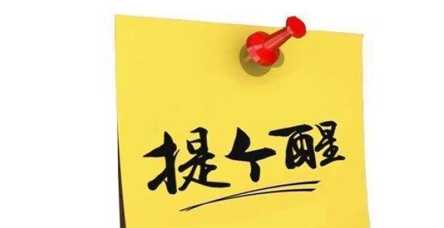 今怎么样了沧州市疾控中心发布提醒：这些人员来（返）沧须主动报备年前背