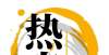 多多特斯拉“蓝牌新规”对轻客市场影响几何？这家企业为何能从容应对？蔚来拼