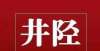 的钩法图解井陉“小北京”刺绣，历经七代！美丽的