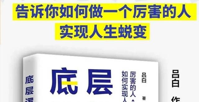 于有间书房盛文好书｜看完这本书，你会颠覆以往固有的思维人生乐