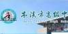 有一坏消息本溪市高级中学面向高校招聘教师编制7人公告北京市