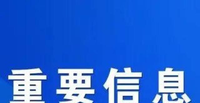 专业分数线山东2022年教育考试时间预安排来啦！山东春