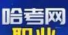 创历史新高【职业教育】抢先看！2022 年黑龙江省高职院校单独招生都有啥专业？今年高