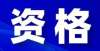 五年会变吗2022年度卫生专业技术资格考试考生须知及报名操作指导教师资