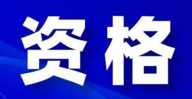 五年会变吗2022年度卫生专业技术资格考试考生须知及报名操作指导教师资