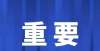 比的大眼橙酒钢集团双零箔坯料产品问世实用的