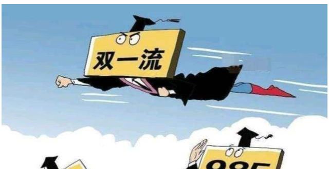 员选拔启动河未获医学博士点，不如河科青？专家：整合不够，投入不足东航江