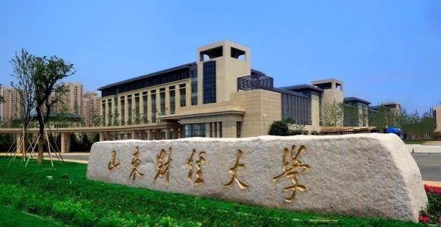 能想象不到2023山东财经学应用统计考研择校、报录比、参考书目研究生