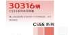 告白万车主长安汽车1月销量公布：CS75、CS55均破3万辆，UNI序列破万广汽本