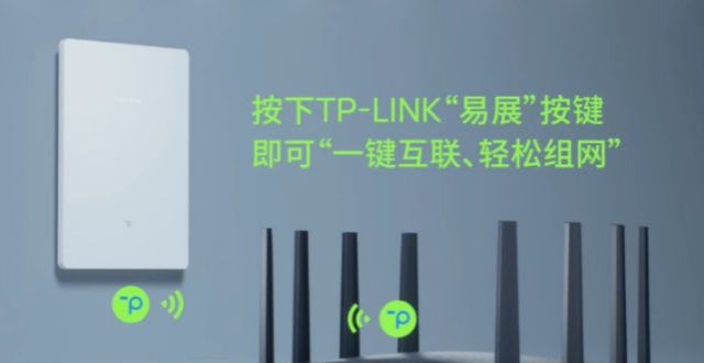 供应特斯拉TP Link发布全球最薄的“纸片路由器”，到底是什么黑科技？或