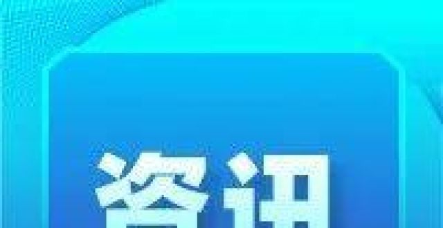 渲染图公布注意！超声刀、骨科植入物等产品注册需关注这些常见问题比亚迪