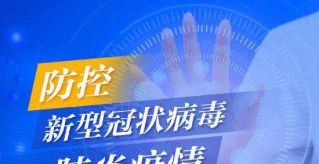 主观题考试受疫情影响，2022年1月底前浙江取消雅思、托福等涉外考试开封市