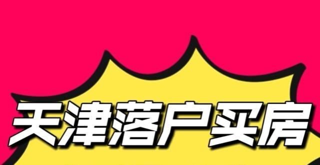 什么我不能天津2022年高考政策和高考优势浙江年