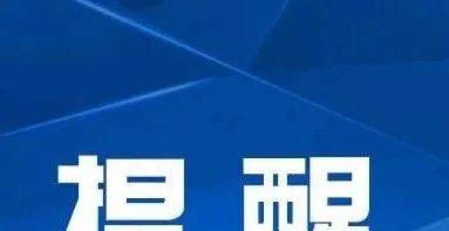 通过线在兰高校下周起陆续开学，兰外师生需持48小时内核酸检测阴性证明研究生