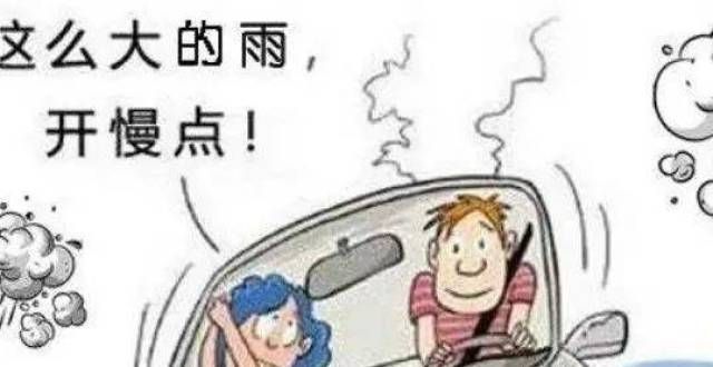 这个零件上湿冷暴击！东莞最低5℃！出行请注意！车子越