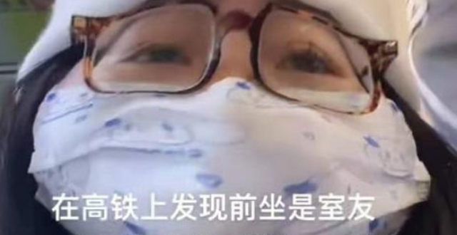 反诈白下了女学生返校途中偶遇室友，结果形同“陌生人”，原因引人深思答题拿