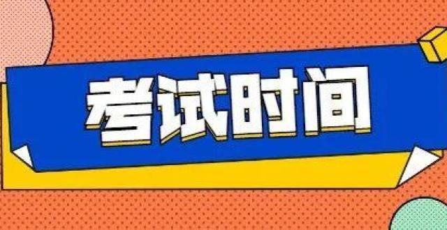 员招聘公告关于2022年度全国卫生专业技术资格考试甘肃考区工作安排公告西安市