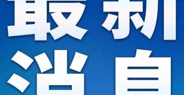 成交套面积中铁建工集团拟以约2600万转让一公司100％股权市场成