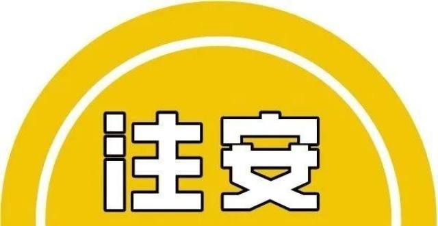 口今日开启该地出台奖励机制，考取注册安全工程书，直接奖励2000元！卫生资