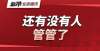 息月日更新租金暴涨30％？上周北京房价直逼7万/平，供应减缓，救救刚需吧！租房卖