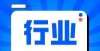 牌标识焕新2022年中国工程塑料行业下游应用市场现状及发展前景分析比亚迪