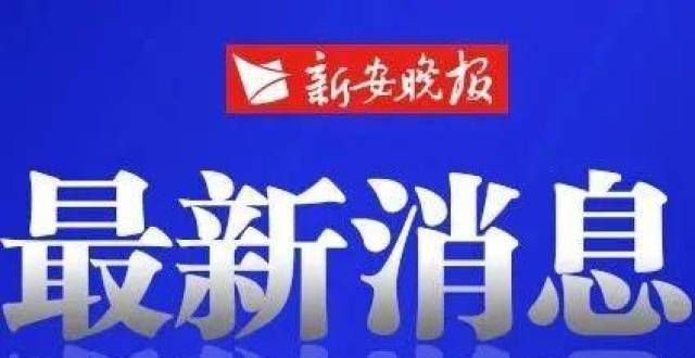 生可以考虑每课时最低18.18元！此地学科类校外培训“指导价”初步出炉！这几个