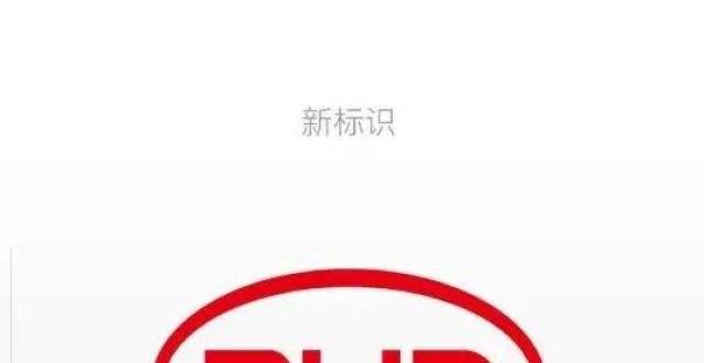 国贡献一半比亚迪发布全新logo，网友：小米同款设计师？最新数