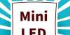 收月减近成TCL三款Mini LED新品齐发，售价“真香”！淡季工