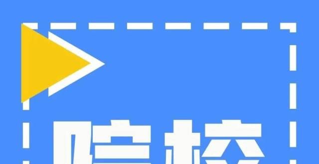 试操作指南上海学上海美术学院2022年艺术类本科专业招生章程天津美