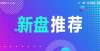 决官方回复一周新盘推荐——保亿豫景晨园忻州一