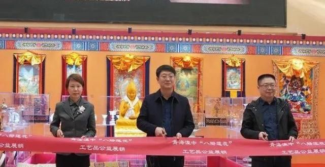 好青州故事湟中“八瓣莲花”绽放栖霞 展现独特非遗文化魅力青州市