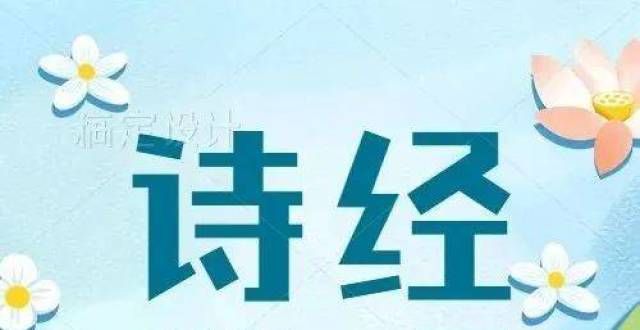 没有几个人《诗经 汉广》：单相思，一种甜蜜的痛！最为惊