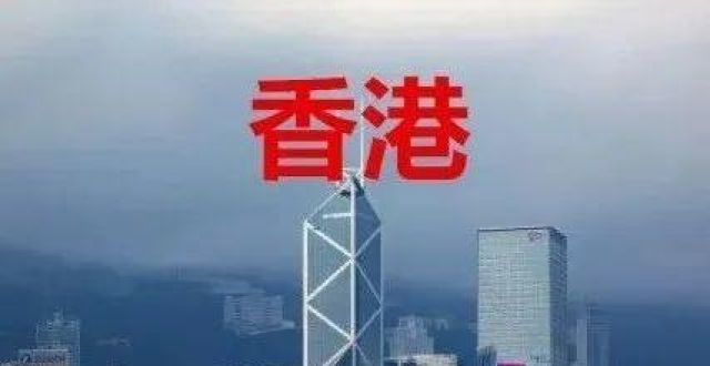 现房万仅套香港楼市历史将被改写！地产商之一：5折卖房！刚需福