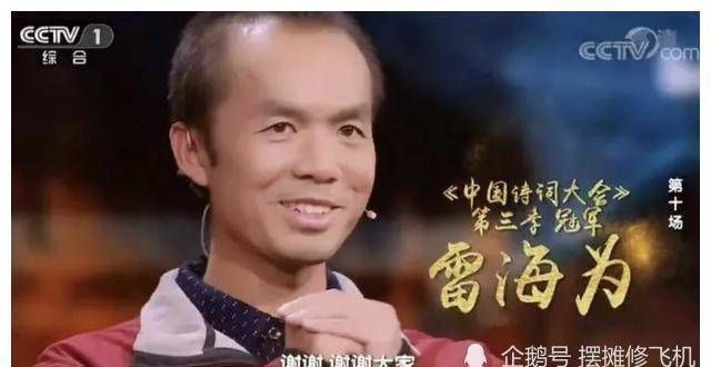 时代的哀叹那个击败北硕士，获得诗词冠军的外卖小哥，如今怎样了？此人仅