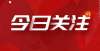 天华润旧改临汾一业主家3年没供暖：物业和供暖公司踢皮球龙岗区