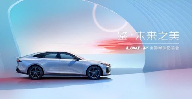 鹏有何优势A＋级五门掀背Coupe，静态品鉴长安UNI-V纯电新