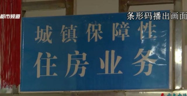 比去年同期昆明公租房8个项目800多套房源即将补选业内人