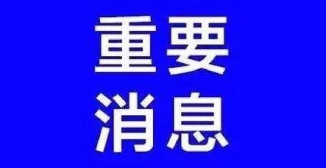 将从中受益方案变更｜宿迁老城区新盛街片区改造项目分调整二次房