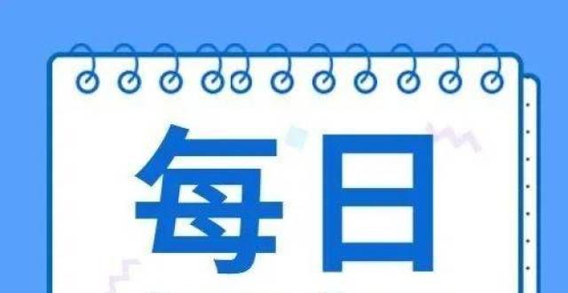 迎来36亿元丨南京市（江北新区）NO.新区2021G19地块项目招标济南再