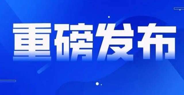 培训被处理重庆多所高校新增、撤销一批本科专业寒假查