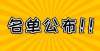 室建设试点最新！2021年度江苏高校新增和撤销本科专业名单重庆市