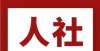 【人社日课·12月29日】专业技术人员职业资格考试可以异地报考吗？