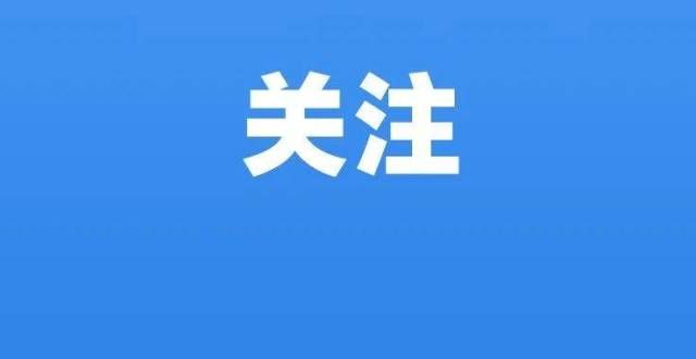 2021届上经贸、上应、杉达毕业生都去哪里就业了？