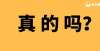 是浪费时间22考研初试成绩已公布查询时间？类大学