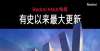 出货量第一改变行业格局？卢伟冰为 Redmi MAX预热官宣获